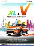 DONGFENG GROUP
